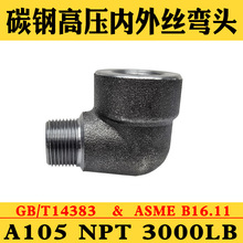 ̼��͸߉�90�ȃ����ݼy���^����z���^NPT RC PT G �ݼy���^A105