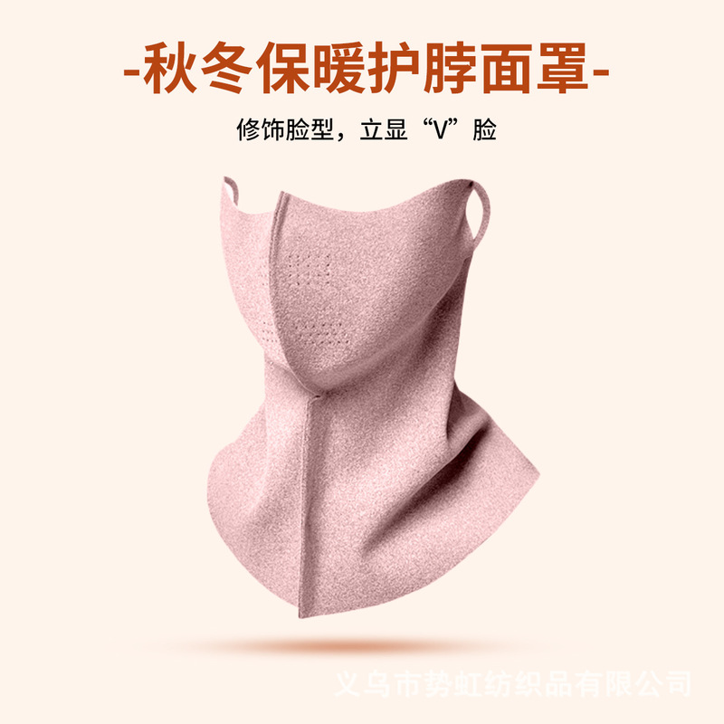 秋冬加长保暖护颈口罩骑行滑雪保暖口罩高颜值3D立体无痕透气口罩|undefined
