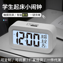新款简约时钟初中生专用电子闹钟批发桌面客厅儿童贪睡床头小闹钟