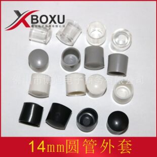 14�A������ 14mm�A�����Ϲ�ñ PVC���Ϲ��� PVCܛ�����_�� ����