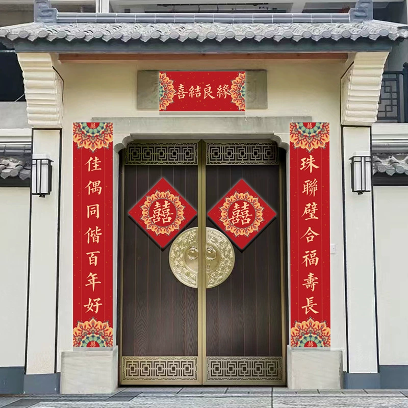 Свадебные куплеты, счастливые куплеты, ворота, виллы, деревенские самодельные дома, свадебные торжества, украшения свадебной комнаты молодоженов, счастливые слова.