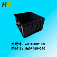 廠家直銷防靜電周轉箱600*500*300ESD導電物流箱電子元件線束盒子