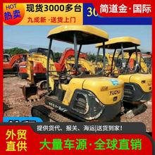 二手挖机微型13 15 18 20 30 35挖掘机国产进口出售九成新包送货