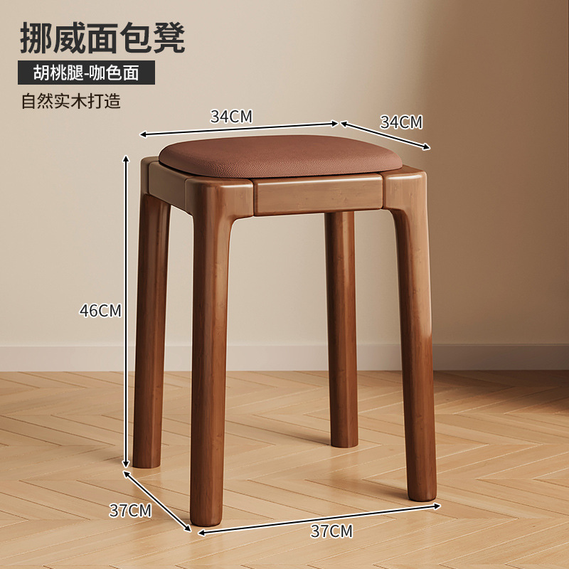 Taburetes para uso doméstico, taburetes pequeños de madera maciza, mesa de comedor para sala de estar, taburetes altos simples, taburetes cuadrados de madera, taburetes bajos blandos