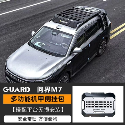 the world M7 roof rack: Roof rack - mecha-backpack