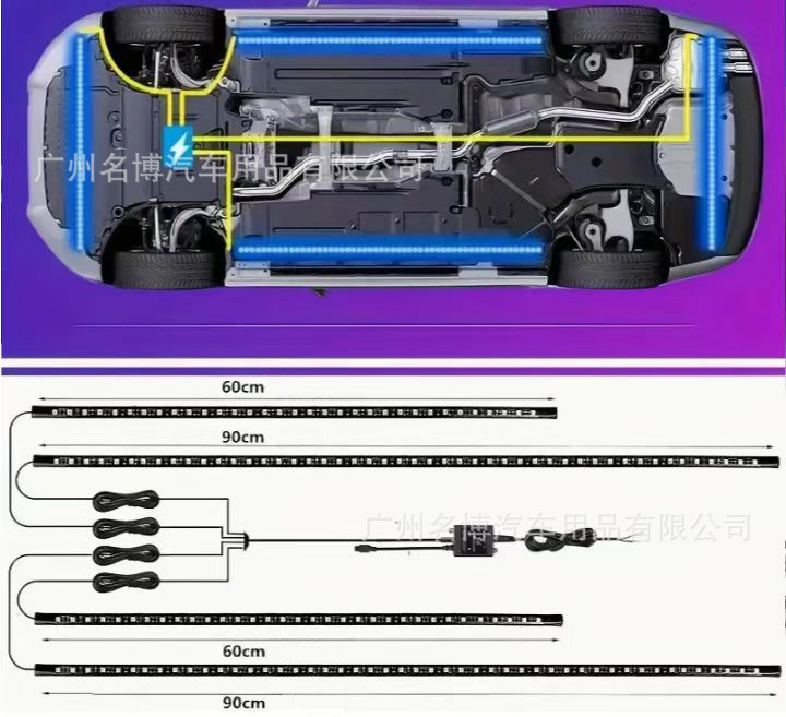 Car Chassis Light, High-Brightness Colorful Streamer Atmosphere Light, Horse Racing Voice-Controlled Modified Decorative Colorful Breathing Light, Led Light