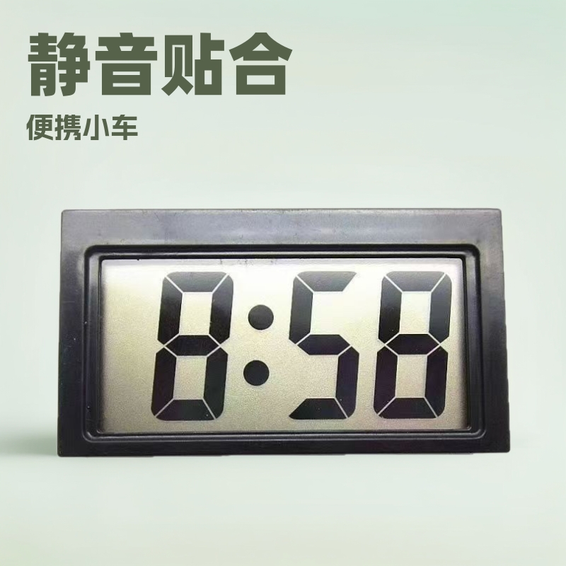 Digital Display Large Screen Car Small Paste Portable Electric Motorcycle Car Clock Silent Wholesale Cross-Border