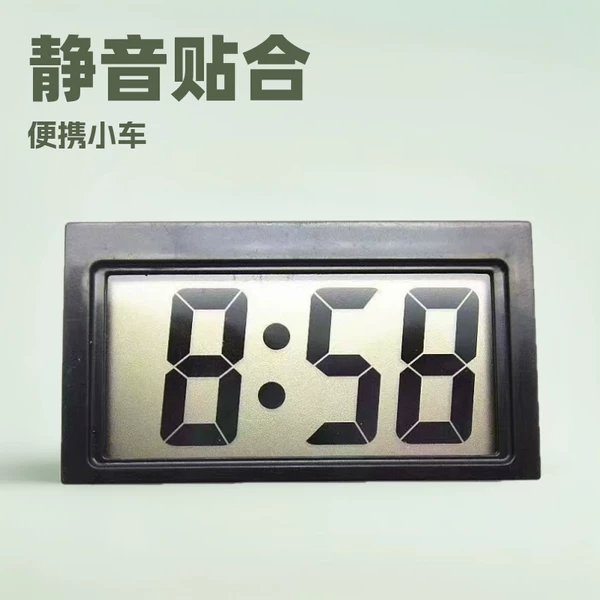 Digital Display Large Screen Car Small Paste Portable Electric Motorcycle Car Clock Silent Wholesale Cross-Border