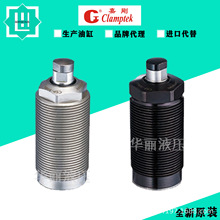 �θ�clampteҺѹ�� �͸׸�ѹ��ѹ֧�Ÿ�CPS -30BLK(H) CSP-26ALK