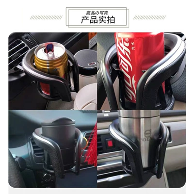 Car cup holder/beverage holder Cup Holder Car Air Outlet Cup