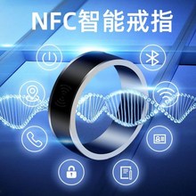 NFC智能戒指黑科技戒指太阳能多功能安卓温度魔术同款防水跨境专