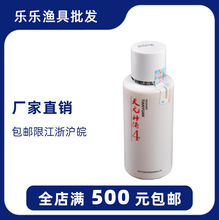 天元/千川 天元神酒 4号 4# 添加剂 小药香精药酒 100ML