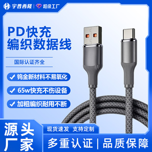 �羳�u����������������Type-C�m���O����׿�A���֙C��侀��늾�