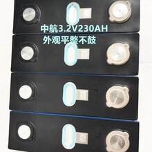 全新中航CALB3.2V230AH铝壳LiFePO4磷酸铁锂光伏储能逆变动力电池