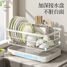 TAGL厨房碗架沥水架多功能碗盘碟子置物台面餐具放碗筷碗柜家用收