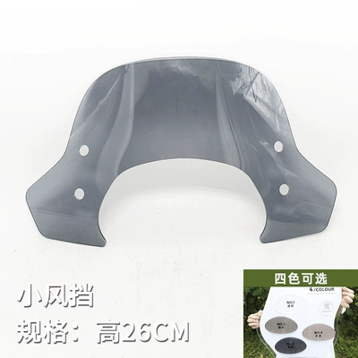 Suitable for Breston Mocha 150 Windshield Motorcycle Windscreen Modification Front Windshield Special Protective Cover (Motorcycle front windshield) - small-windshield-four-colors-optional-26cm