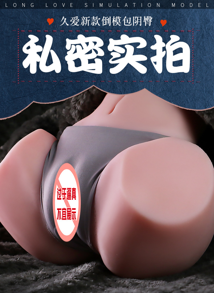 Jiuai Inverted Masturbation Cup Simulated Vaginal Buttocks Half-Body TPE Male Toy — detail image 14
