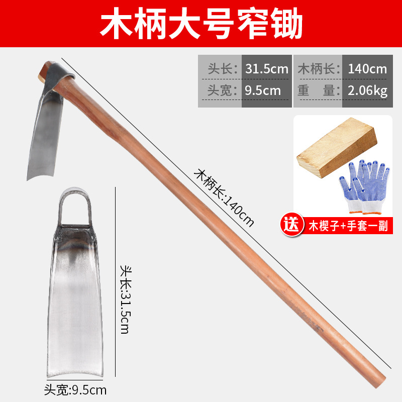 plantación de vegetales hogar azada excavación de tierras desérticas herramientas agrícolas de acero manganeso herramientas agrícolas gran parte de la plantación de tierras viejas azada planadora excavación de brotes de invierno