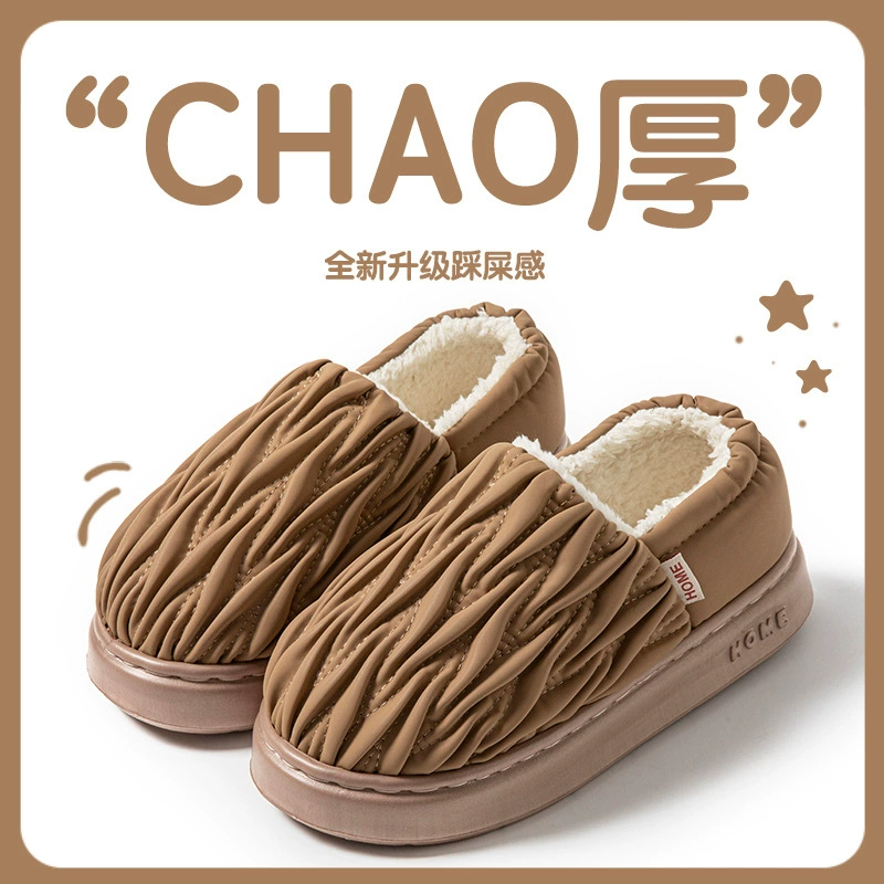 Плиссированная сумка и хлопчатобумажные тапочки женская осень и зима дома теплая и нескользкая