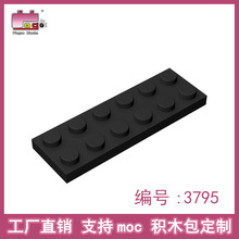 Ʒ�߻�ľ���С����2x6������ָ�3795 ƴװ��ľɢ���������ֱ��