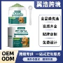 清洁平衡口腔配方清洁粉