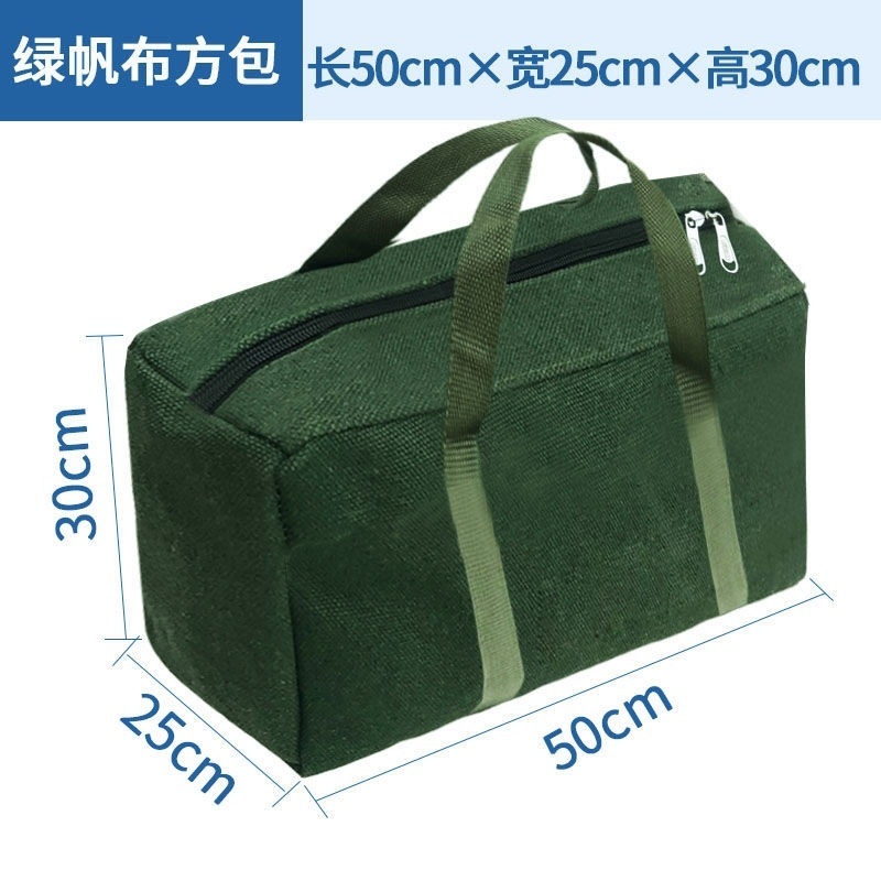 두꺼운 포켓 그린 캔버스 사각가방 50*25* 30cm