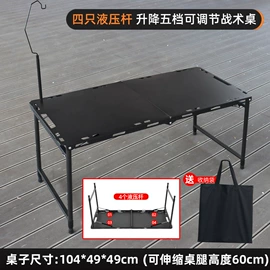 野营折叠桌椅;收纳架;烧烤炉