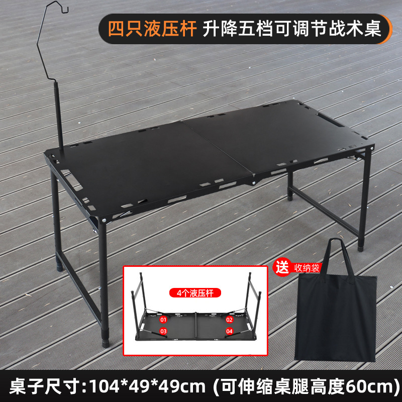 Shadow Igt Tactical Table Outdoor Foldableable Hydraulic Rod Lightweight Portable Tea Table Camping Style Picnic Foldableing Table