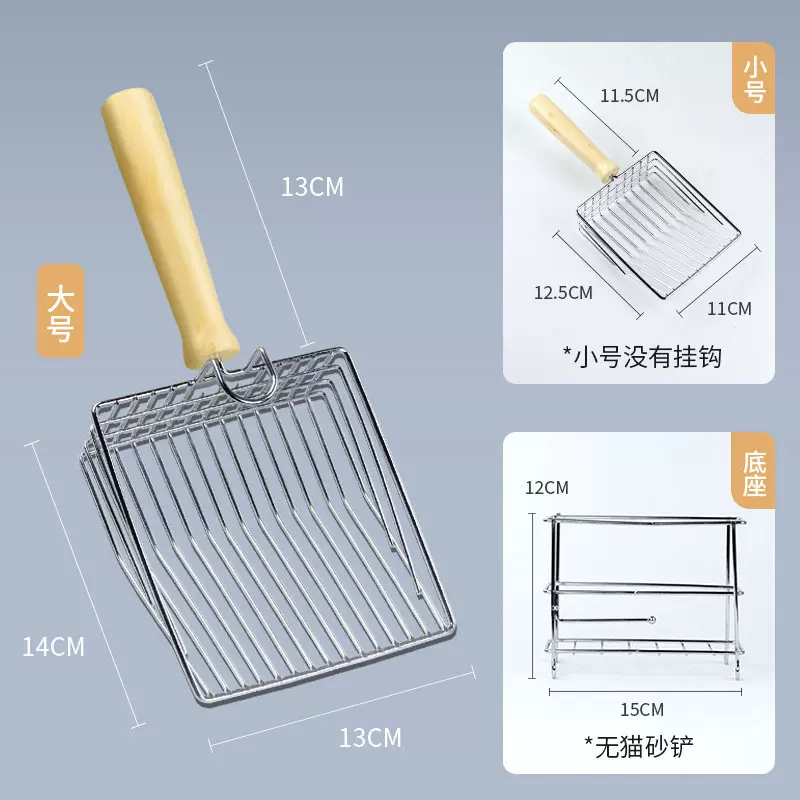 猫砂铲大号猫铲屎铲子金属大孔猫咪铲屎器清洁用品钢丝猫砂铲6