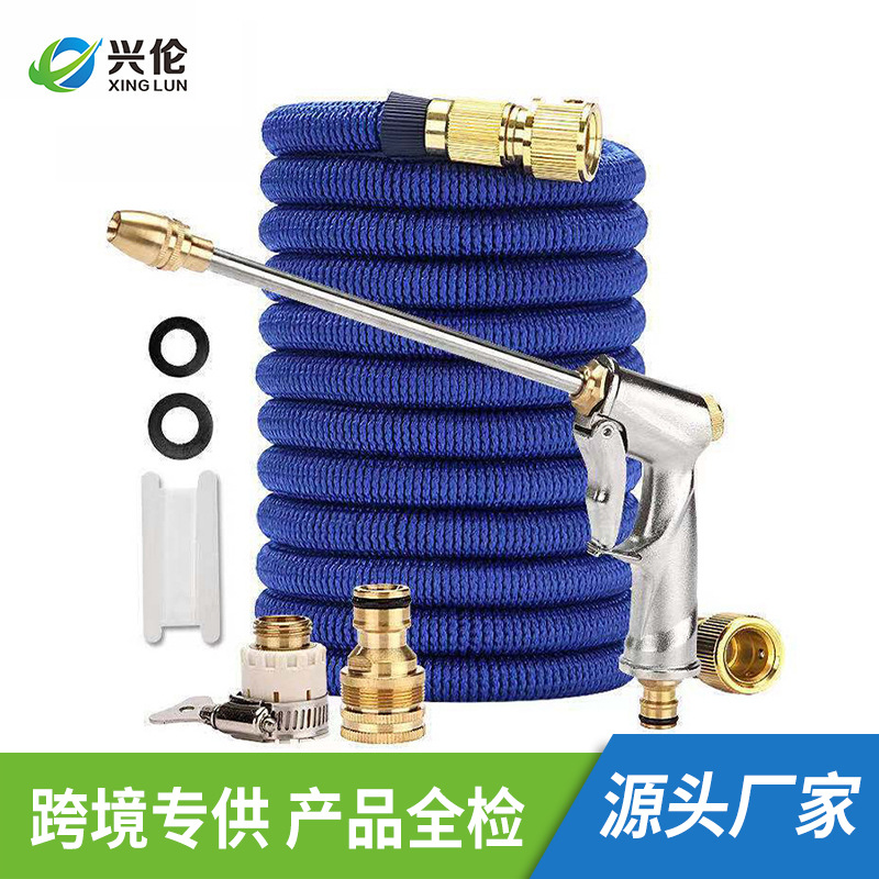 家用高压洗车水枪套装 花园魔术自动伸缩水管软管 园艺浇花水管