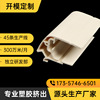 customized Plastic Squeeze Beige abs Profiled bar RV curtain track Use parts abs Profiles