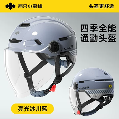 Motorcycle Safety Helmet for Men and Motosiklet kaskı (dəbilqə) - glacier-blue-high-definition-long-mirror-with-8-openable-ventilation-holes