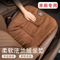 Применимо для сиденья Toyota Camry Leiling Hanlangda Rong для Carolla с бархатным зимним чехлом для сиденья