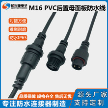 PVC���ʽM16 ��ĸ���� �a�ش��� �����ˮ�� �����B������B����