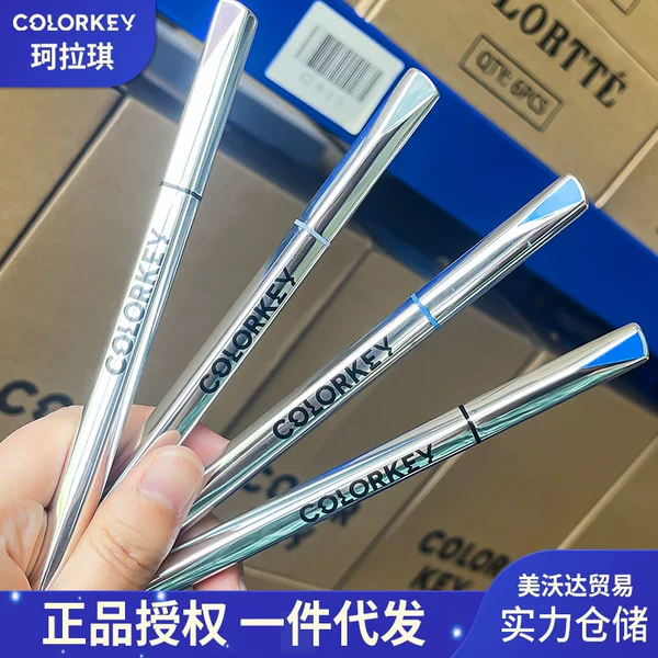 colorkey/Cora Qi Xingyun Liucai Small Silver Tube Eyeliner Pen Women's Very Fine Eyeliner Pen