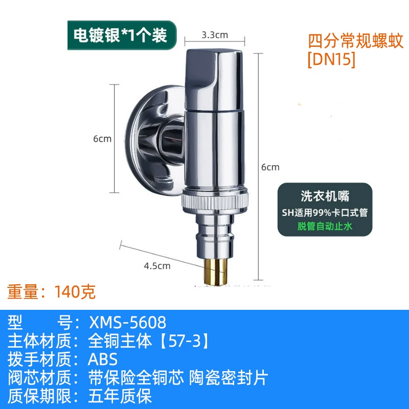 Ximans Copper Dispenser Faucet, Stainless Steel AISI 304, Laundry Sink, Long Spout