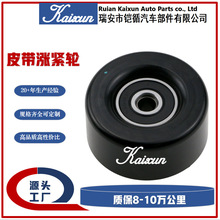119271HC0A 11927ED000 11927ED00BƤ���ǽ���70*33