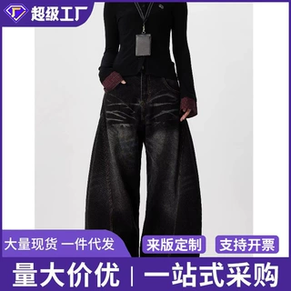 跨境美式复古黑灰裤口毛边设计牛仔裤情侣秋款做旧直筒阔腿裤