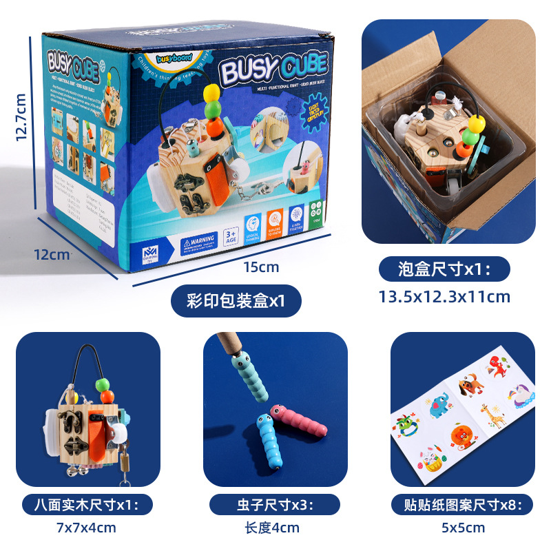 팔면 바쁜 큐브