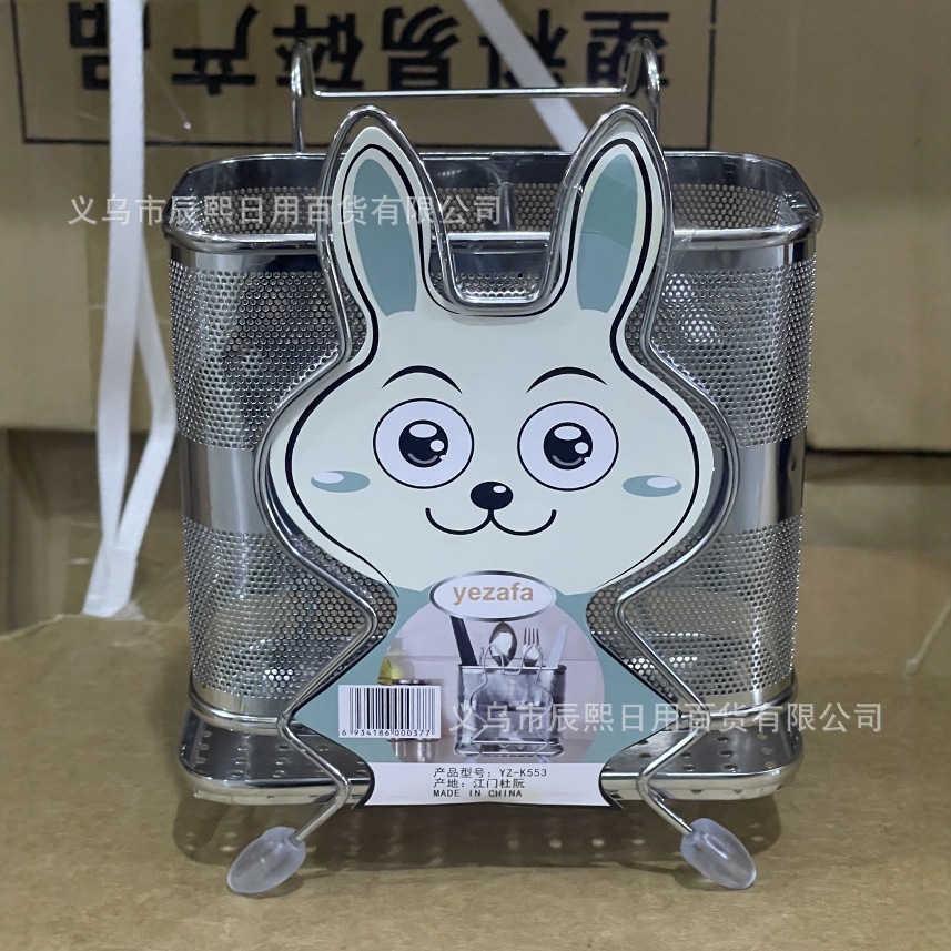 가정용 고급 젓가락 케이지, 벽걸이형, 펀치 없는 배수 젓가락 케이지, 다기능 귀여운 식기, 젓가락 및 스푼 보관함