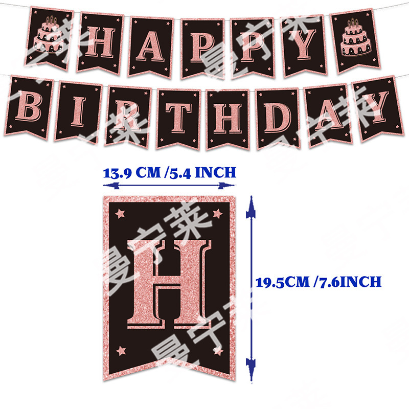 sweet黑玫瑰金16岁生日派对装饰拉旗气球背景布蛋糕插排派对用品|undefined