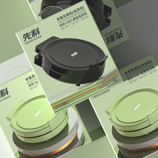 Xianke Electric Cake Dang Household Multifunctional Cake Dang Deepening Electric Baking Dang Double-sided Heating Suspension Type Baking Pan Pancake Machine