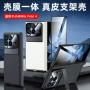 小米折叠一体mixfold4保护壳