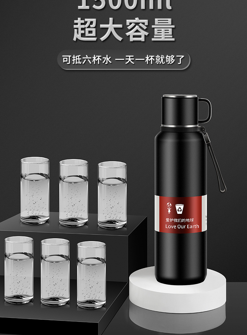大容量全钢保温杯_05