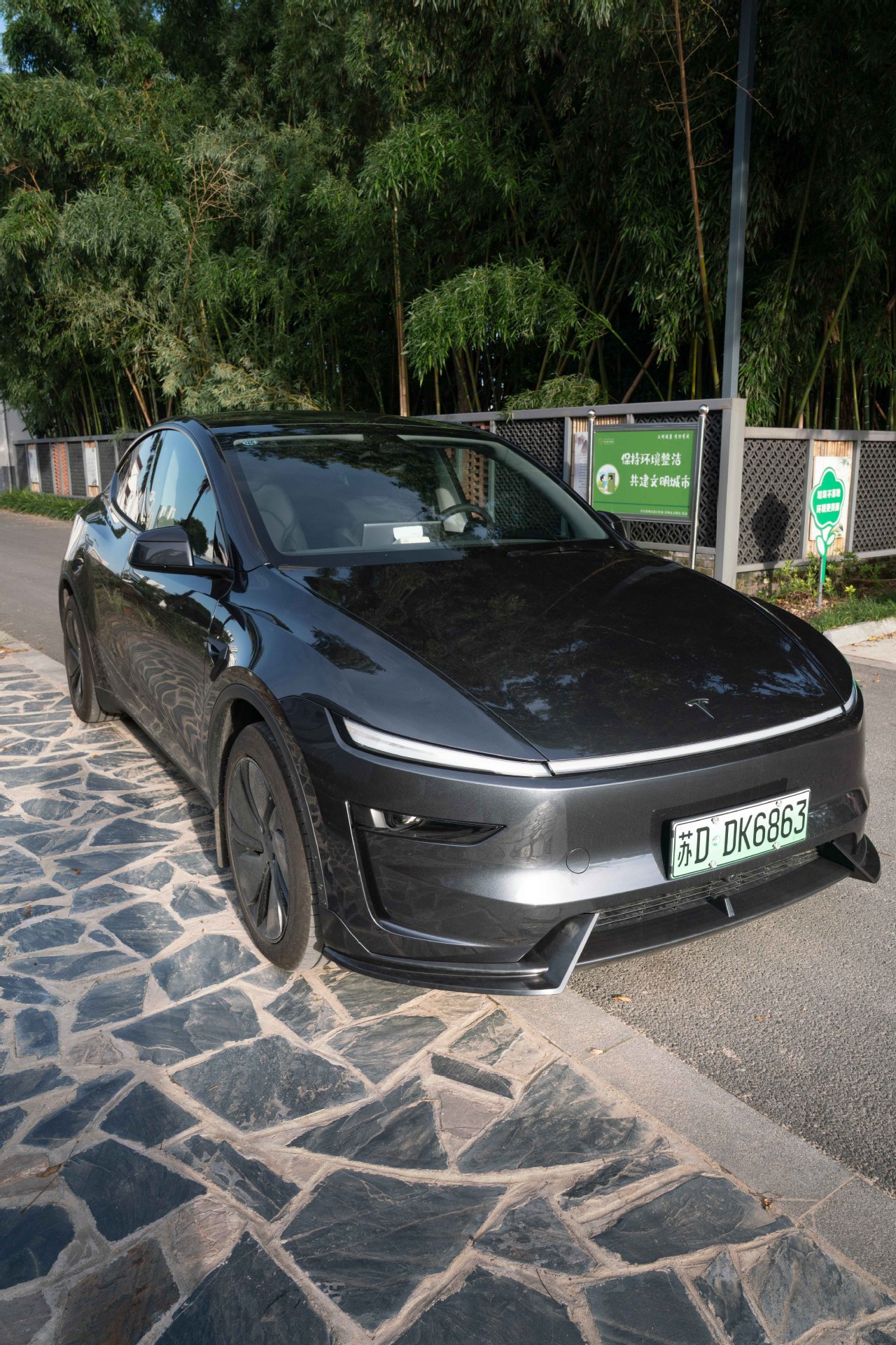 Suitable for Tesla 2025 Modely New Version Three-Stage Punch-Free Front Lip Small Surround Carbon Fiber Texture