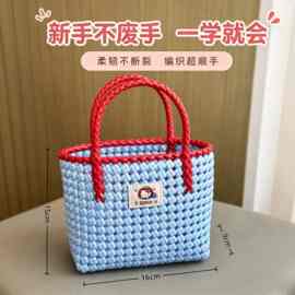DIY Hand-woven Rattan Bag Kit, Premium Hollow-out Basket Han