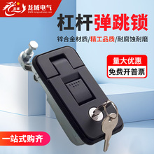 MS6018Z-2-1杠杆弹跳锁按钮仓盖箱柜锁汽车房车改装锁空压机门锁