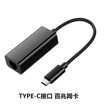 ���R�dUSB2.0�W��TYPEC �D100Mbps���׾W��HUB�о���̫�W�������