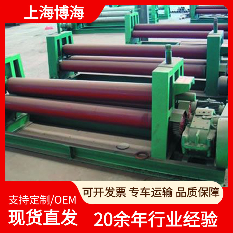 电动卷板机W11系 6*2500不锈钢液压机械电动卷圆机大型卷筒机批发