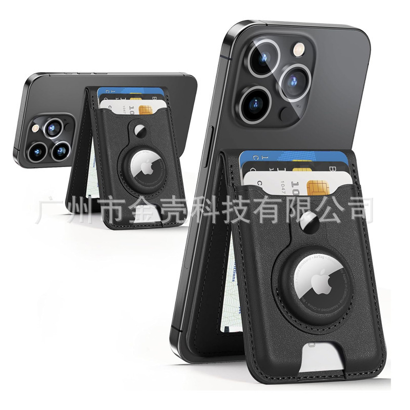 Suitable for Magsafe magnetic rubber band bracket card holder with Airtag locator leather elastic magnetic card holder